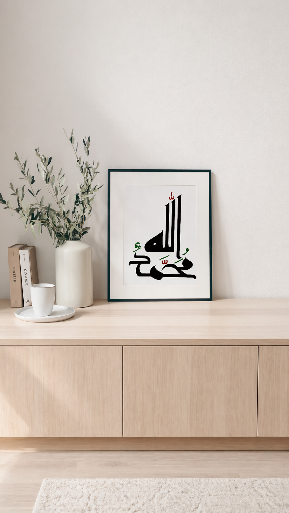 Hand Drawn Muslim Calligraphy Art On Cartridge Paper “Allah Muhammad” - No Frame (Size: A4 & A3)
