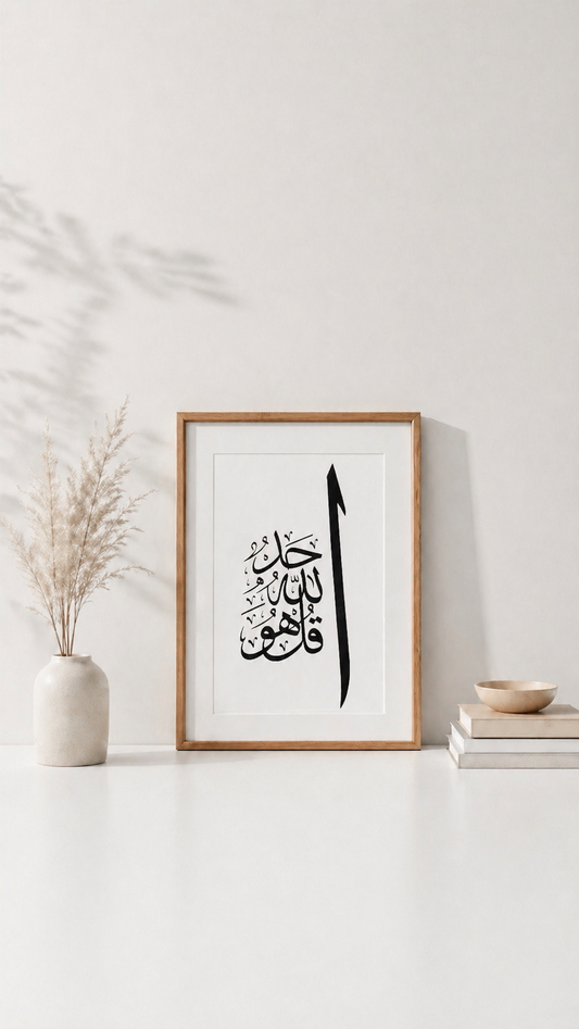 Hand Drawn Muslim Calligraphy Art on Cartridge Paper “Qul Huwa Allahu Ahad” - No Frame (Size: A4 & A3)