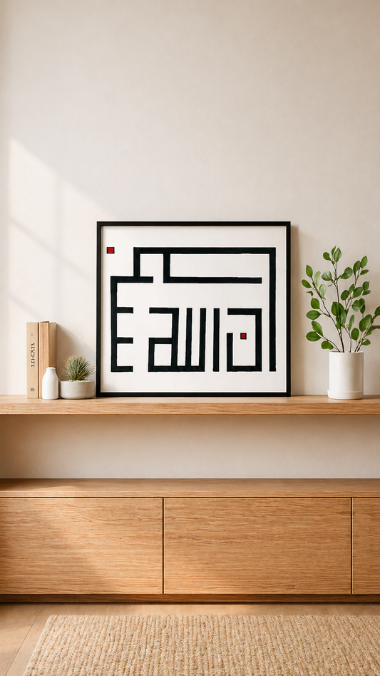 Hand Drawn Muslim Calligraphy Art on Cartridge Paper “SubhanAllah” - No Frame (Size: A4 & A3)