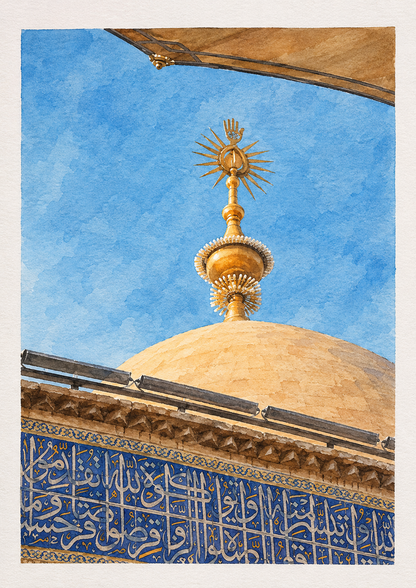 Limited Edition PRINT of my Original Watercolour Painting of Imam Ali's Shrine - Muslim Watercolour Painting on Cartridge Paper - No Frame (Size: A4 & A3)