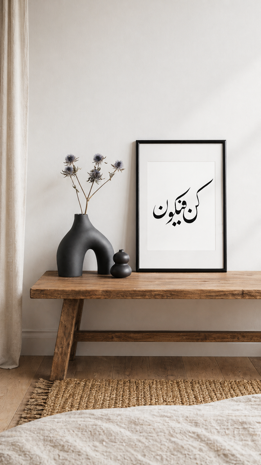 Hand Drawn Muslim Calligraphy Art on Cartridge Paper “Kun Faya Kun” - No Frame (Size: A4 & A3)