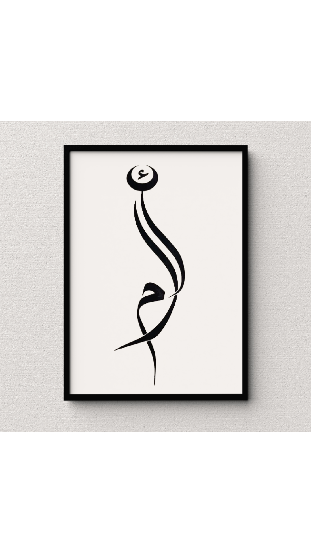 Hand Drawn Muslim Calligraphy Art on Cartridge Paper “Alif Laam Meem” - No Frame (Size: A4 & A3)