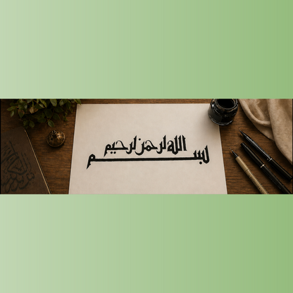 Hand Drawn Muslim Calligraphy Art on Cartridge Paper “Bismillah Ir Rahman Ir Raheem” - No Frame (Size: A4 & A3)
