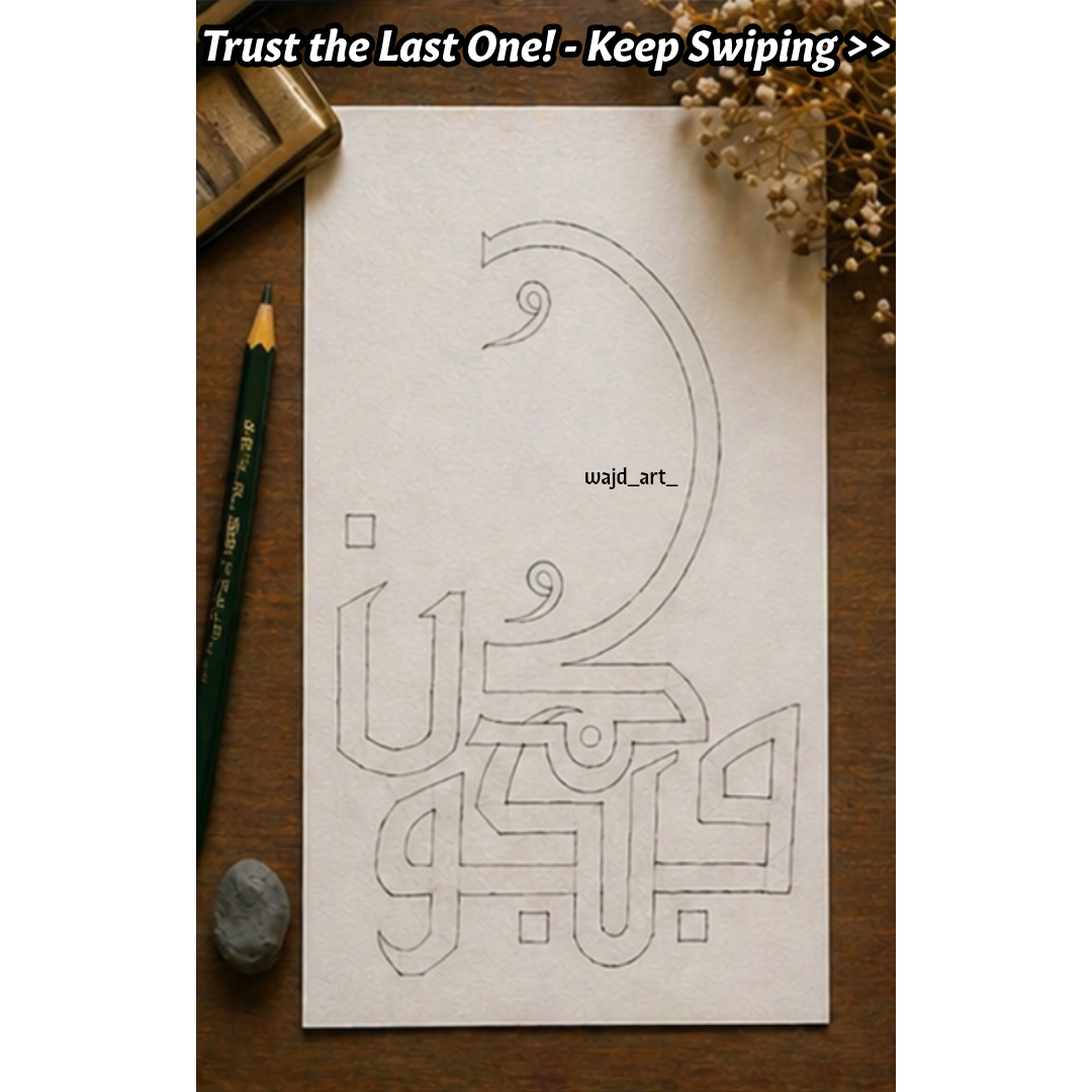 Hand Drawn Muslim Calligraphy Art On Cartridge Paper “Kun Faya Kun” - No Frame (Size: A4 & A3)