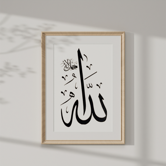 Hand Drawn Muslim Calligraphy Art on Cartridge Paper “Allah” - No Frame (Size: A4 & A3)