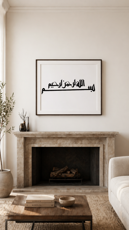 Hand Drawn Muslim Calligraphy Art on Cartridge Paper “Bismillah Ir Rahman Ir Raheem” - No Frame (Size: A4 & A3)