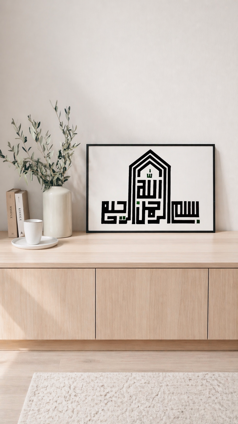 Hand Drawn Muslim Calligraphy Art On Cartridge Paper “Bismillah Ir Rahman Ir Raheem” - No Frame (Size: A4 & A3)