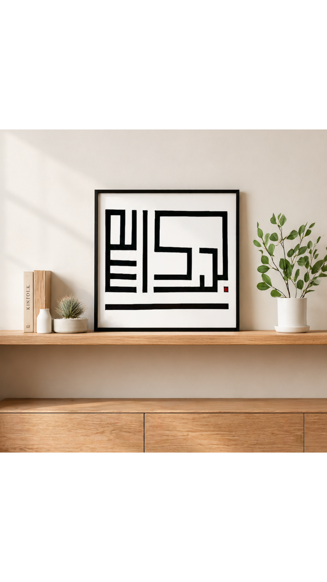 Hand Drawn Muslim Calligraphy Art On Cartridge Paper “Allah Hu Akbar” - No Frame (Size: A4 & A3)