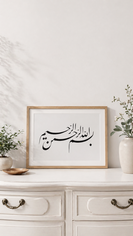 Hand Drawn Muslim Calligraphy Art on Cartridge Paper “Bismillah Ir Rahman Ir Raheem” - No Frame (Size: A4 & A3)