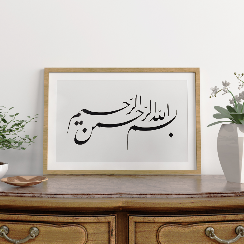 Hand Drawn Muslim Calligraphy Art on Cartridge Paper “Bismillah Ir Rahman Ir Raheem” - No Frame (Size: A4 & A3)