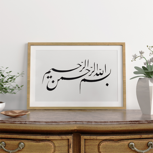 Hand Drawn Muslim Calligraphy Art on Cartridge Paper “Bismillah Ir Rahman Ir Raheem” - No Frame (Size: A4 & A3)