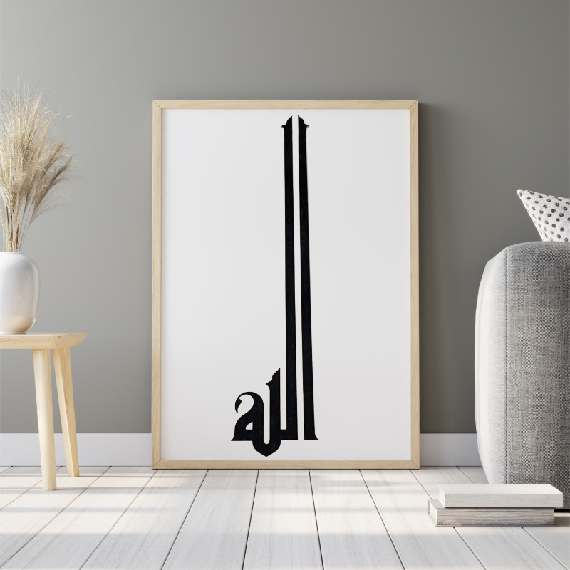 Hand Drawn Muslim Calligraphy Art on Cartridge Paper “Allah” - No Frame (Size: A4 & A3)