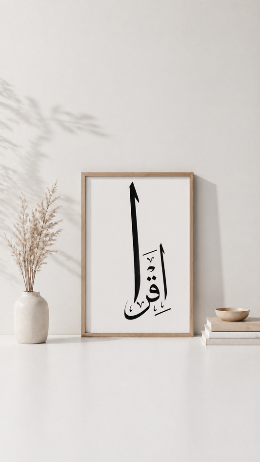 Hand Drawn Muslim Calligraphy Art on Cartridge Paper “Iqra” - No Frame (Size: A4 & A3)