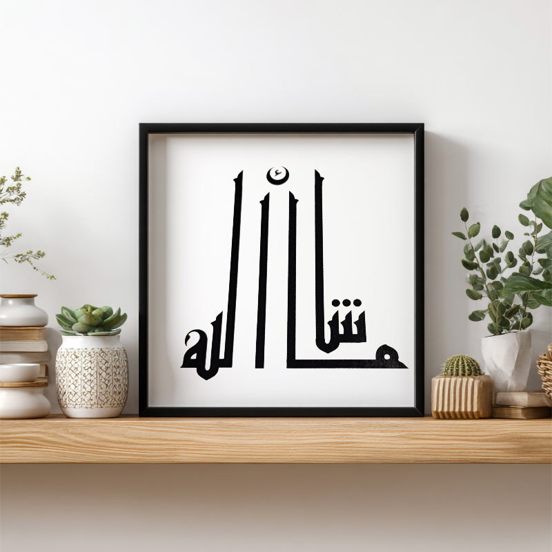 Hand Drawn Muslim Calligraphy Art on Cartridge Paper “Masha Allah” - No Frame (Size: A4 & A3)