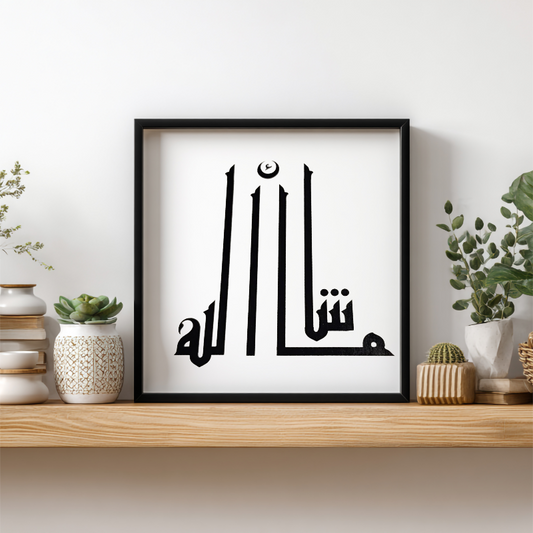 Hand Drawn Muslim Calligraphy Art on Cartridge Paper “Masha Allah” - No Frame (Size: A4 & A3)