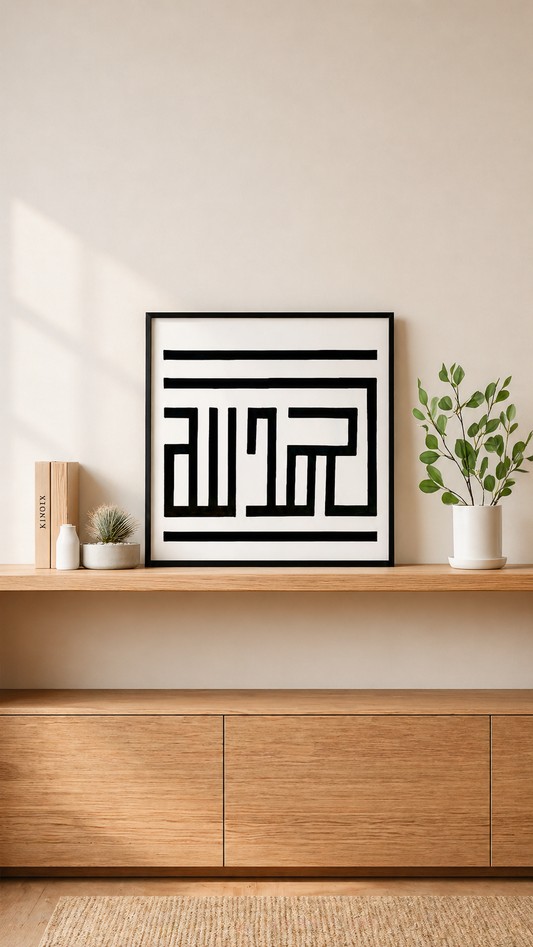 Hand Drawn Muslim Calligraphy Art On Cartridge Paper “Alhumdulilah” - No Frame (Size: A4 & A3)