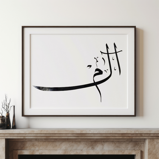 Hand Drawn Muslim Calligraphy Art on Cartridge Paper “Alif Laam Meem” - No Frame (Size: A4 & A3)