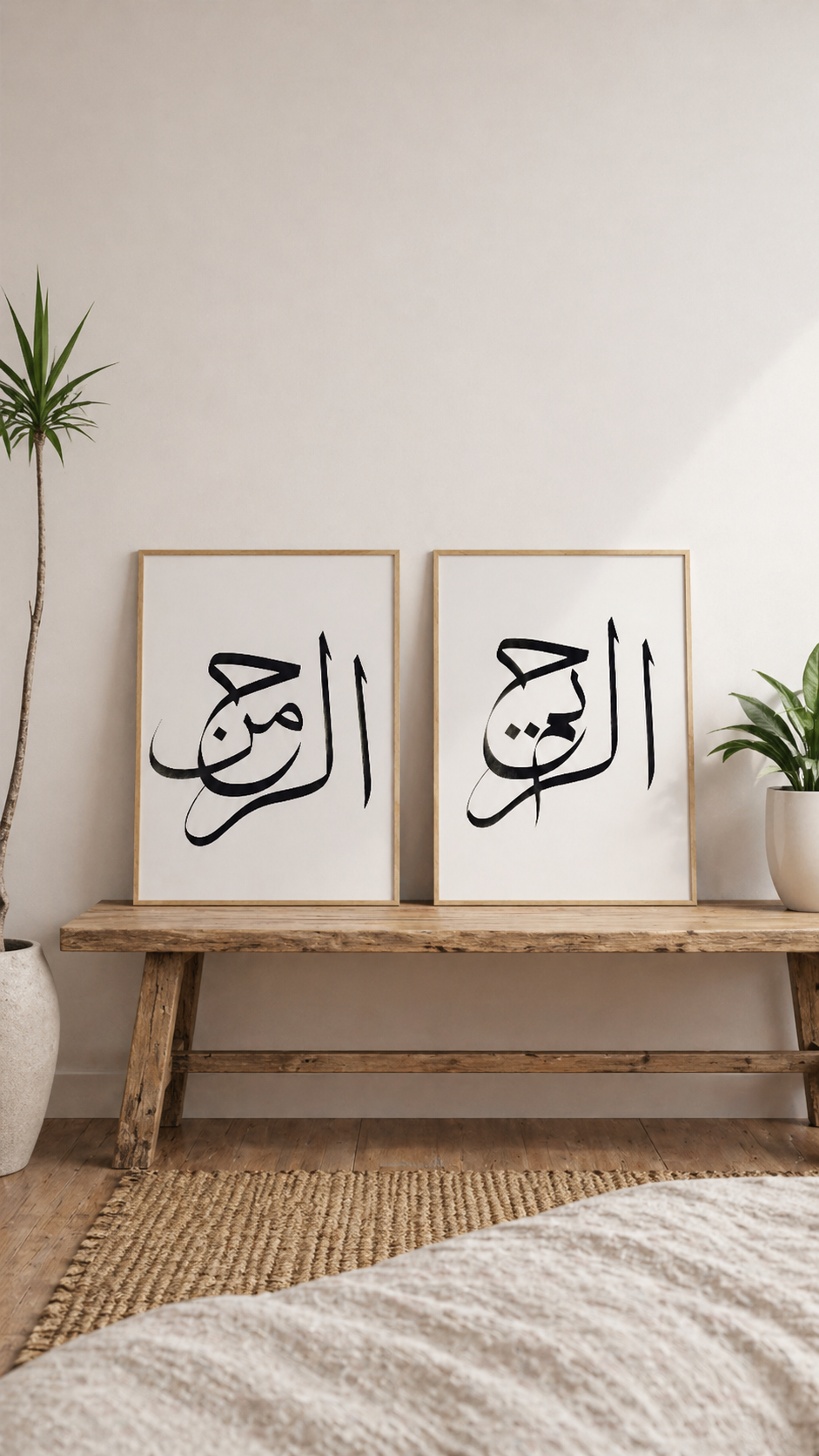Hand Drawn Muslim Calligraphy Art on Cartridge Paper “Ar Rahman Ar Raheem” - No Frame (Size: A4 & A3)