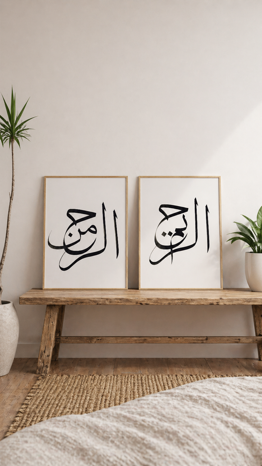 Hand Drawn Muslim Calligraphy Art on Cartridge Paper “Ar Rahman Ar Raheem” - No Frame (Size: A4 & A3)