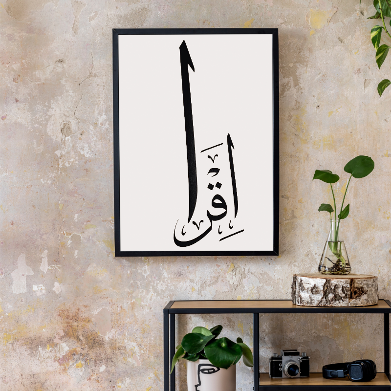 Hand Drawn Muslim Calligraphy Art on Cartridge Paper “Iqra” - No Frame (Size: A4 & A3)
