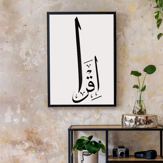 Hand Drawn Muslim Calligraphy Art on Cartridge Paper “Iqra” - No Frame (Size: A4 & A3)
