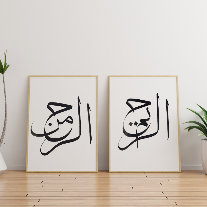 Hand Drawn Muslim Calligraphy Art on Cartridge Paper “Ar Rahman Ar Raheem” - No Frame (Size: A4 & A3)
