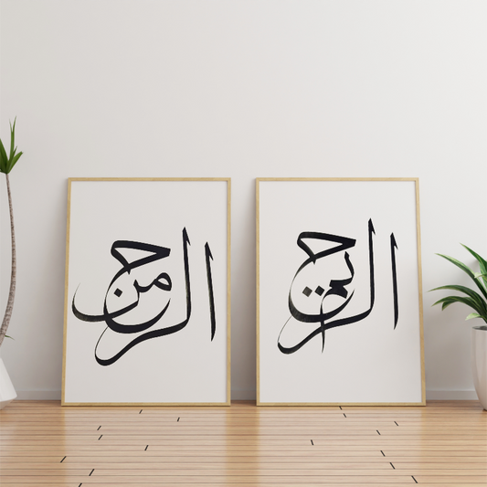 Hand Drawn Muslim Calligraphy Art on Cartridge Paper “Ar Rahman Ar Raheem” - No Frame (Size: A4 & A3)