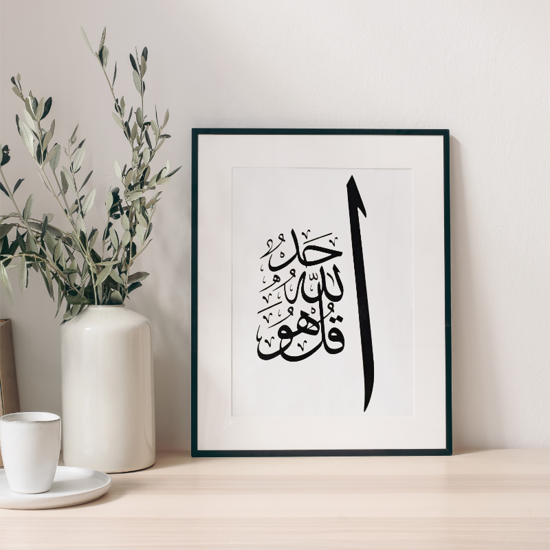Hand Drawn Muslim Calligraphy Art on Cartridge Paper “Qul Huwa Allahu Ahad” - No Frame (Size: A4 & A3)