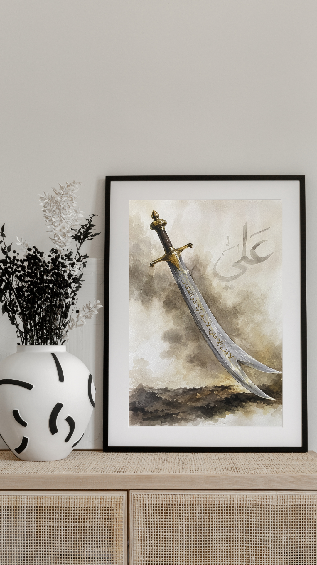 Limited Edition PRINT of my Original Imam Ali’s Sword Muslim Watercolour Painting on Cartridge Paper - No Frame (Size: A4 & A3)