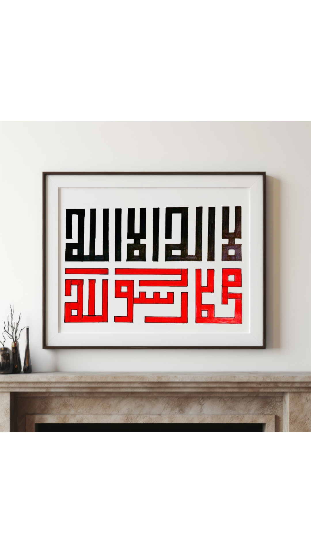 Hand Drawn Muslim Calligraphy Art On Cartridge Paper “La Ilaaha Illalah Muhammadur Rasool Allah” - No Frame (Size: A4 & A3)