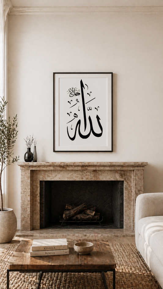Hand Drawn Muslim Calligraphy Art on Cartridge Paper “Allah” - No Frame (Size: A4 & A3)