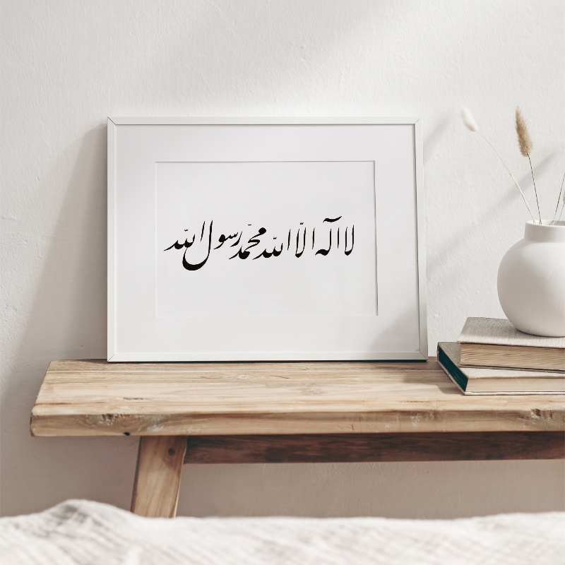 Hand Drawn Muslim Calligraphy Art on Cartridge Paper “La Ilaaha Illalah Muhammadur Rasool Allah” - No Frame (Size: A4 & A3)