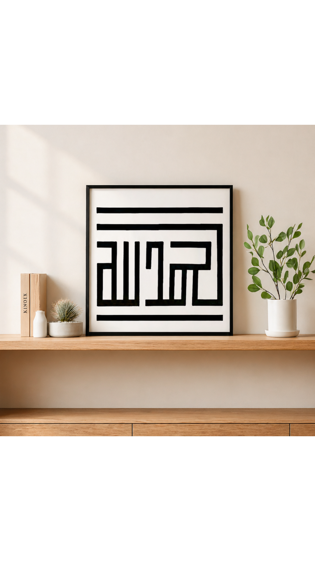 Hand Drawn Muslim Calligraphy Art On Cartridge Paper “Alhumdulilah” - No Frame (Size: A4 & A3)