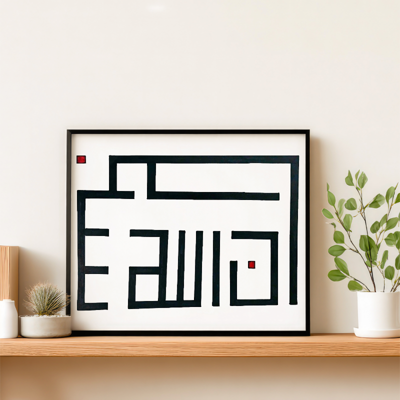 Hand Drawn Muslim Calligraphy Art on Cartridge Paper “SubhanAllah” - No Frame (Size: A4 & A3)