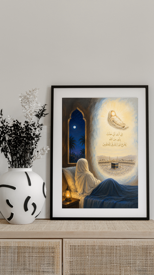 Limited Edition PRINT of my Original Oil Painting of the Blessed Dream of the Birth of Prophet Muhammad Muslim Painting on Cartridge Paper - No Frame (Size: A4 & A3)