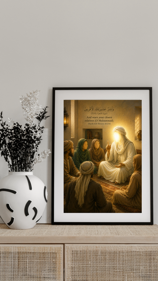 Limited Edition PRINT of my Original Oil Painting of Prophet Muhammad Secret preaching to close family Muslim Painting on Cartridge Paper - No Frame (Size: A4 & A3)