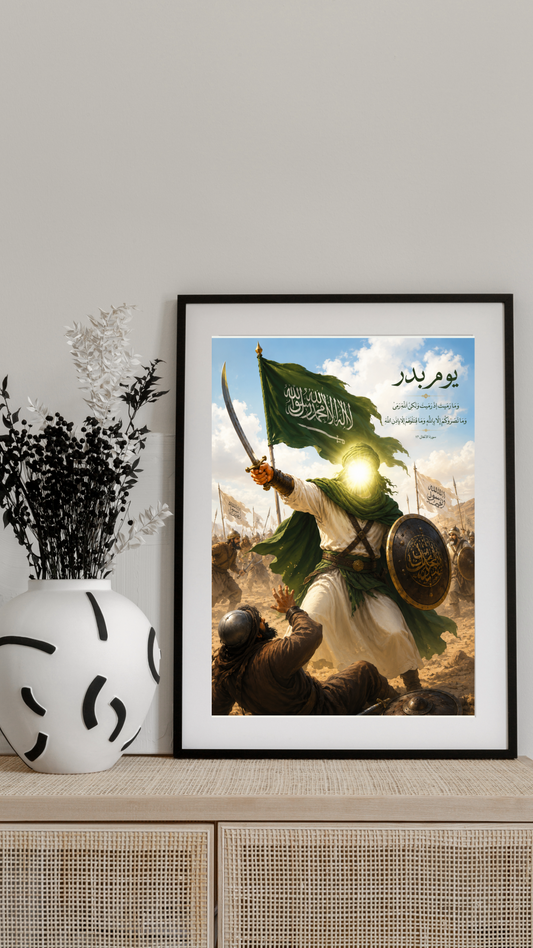 Limited Edition PRINT of my Original acrylic Painting on Imam Ali and Battle of Badr bravery  - Muslim Acrylic Painting on Cartridge Paper - No Frame (Size: A4 & A3)