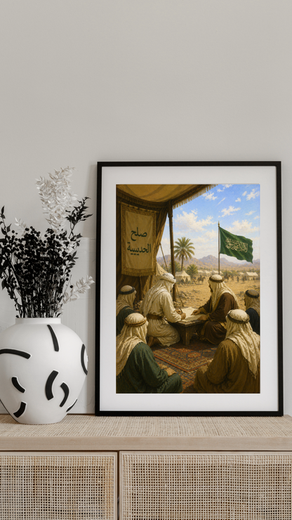 Limited Edition PRINT of my Original Oil Painting of Prophet Muhammad and the Treaty of Hudaybiyyah - Muslim Painting on Cartridge Paper - No Frame (Size: A4 & A3)