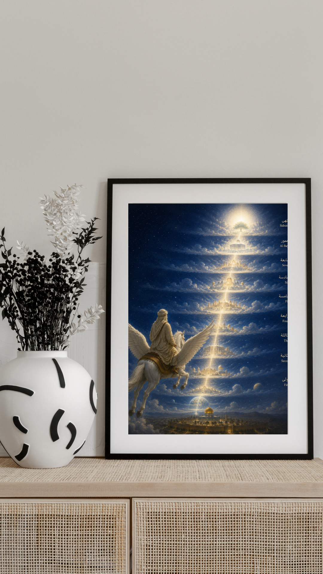 Limited Edition PRINT of my Original Oil Painting of Prophet Muhammad Mi'raj — Ascension through heavens Muslim Painting on Cartridge Paper - No Frame (Size: A4 & A3)