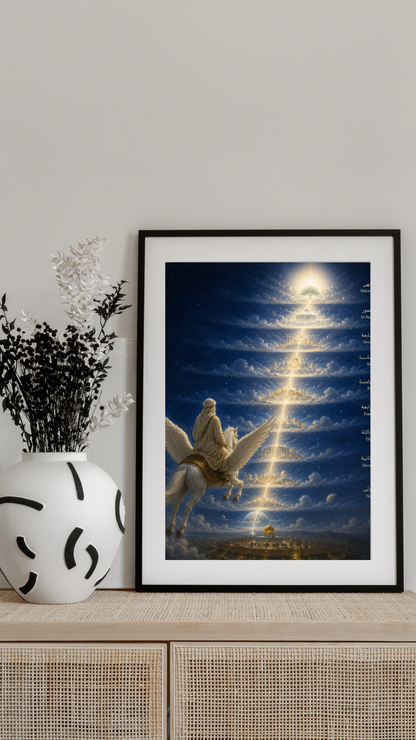 Limited Edition PRINT of my Original Oil Painting of Prophet Muhammad Mi'raj — Ascension through heavens Muslim Painting on Cartridge Paper - No Frame (Size: A4 & A3)