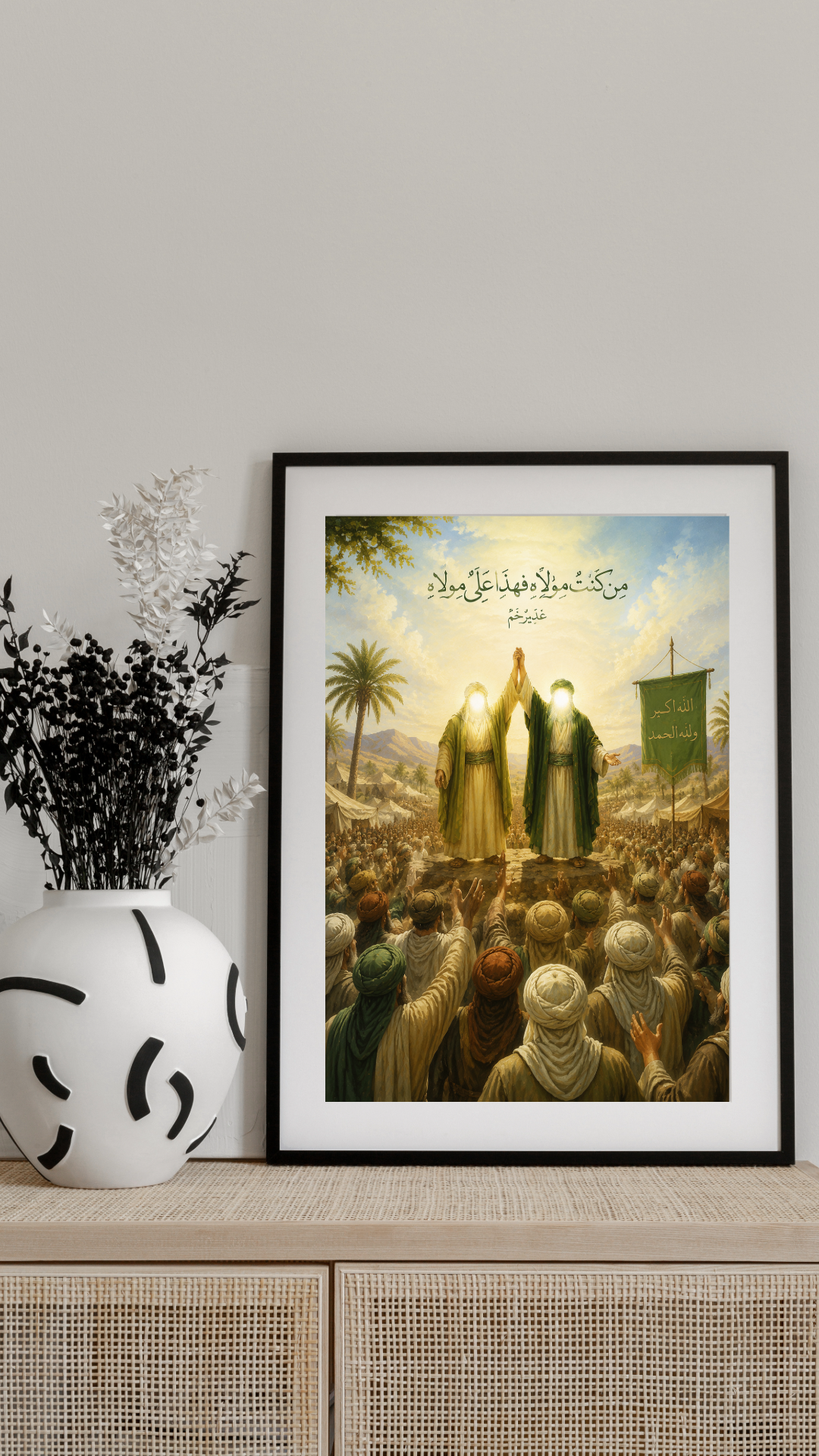 Limited Edition PRINT of my Original acrylic Painting on Imam Ali and the Event of Ghadir Khumm - Muslim Acrylic Painting on Cartridge Paper - No Frame (Size: A4 & A3)