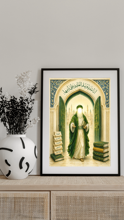 Limited Edition PRINT of my Original acrylic Painting on Imam Ali -The Gate of Knowledge - Muslim Acrylic Painting on Cartridge Paper - No Frame (Size: A4 & A3)