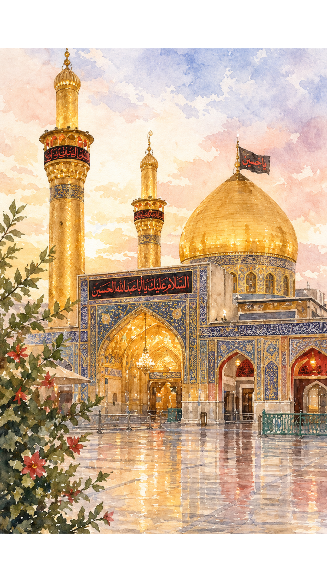 Limited Edition PRINT of my Original Imam Hussain Shrine Muslim Watercolour Painting on Cartridge Paper - No Frame (Size: A4 & A3)