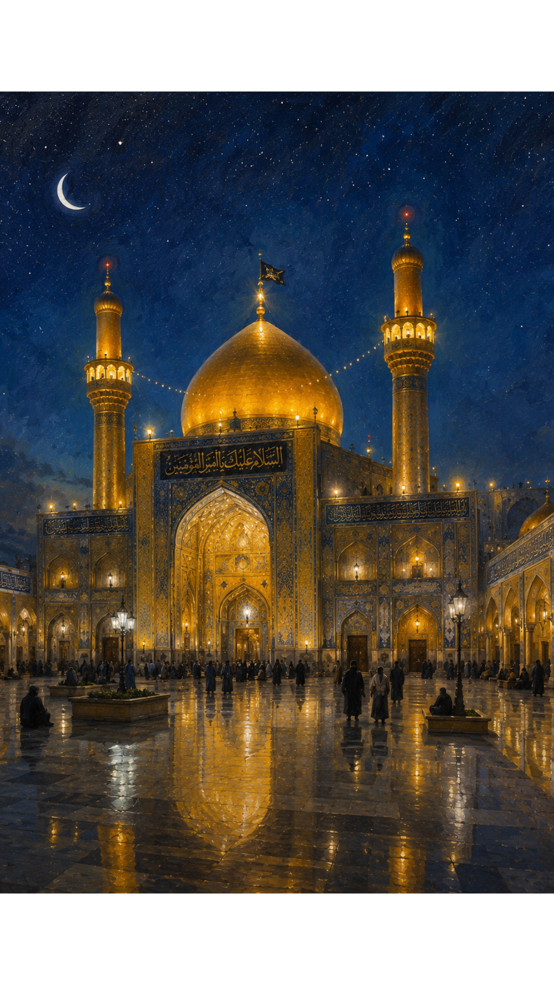 Limited Edition PRINT of my Original acrylic Painting on Imam Ali's Shrine glowing under night sky - Muslim Acrylic Painting on Cartridge Paper - No Frame (Size: A4 & A3)