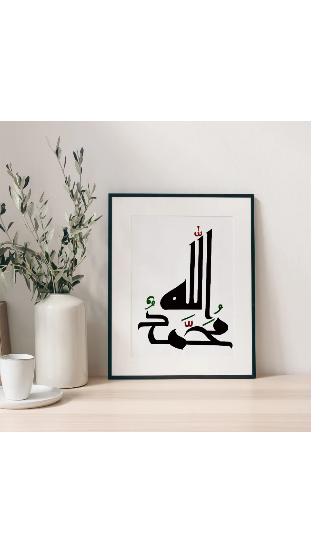 Hand Drawn Muslim Calligraphy Art On Cartridge Paper “Allah Muhammad” - No Frame (Size: A4 & A3)