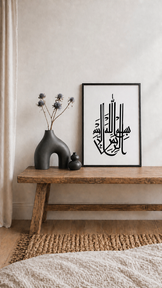 Hand Drawn Muslim Calligraphy Art on Cartridge Paper “Bismillah Ar Rahman Ar Raheem” - No Frame (Size: A4 & A3)