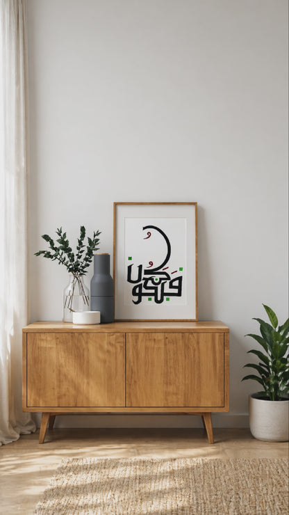 Hand Drawn Muslim Calligraphy Art On Cartridge Paper “Kun Faya Kun” - No Frame (Size: A4 & A3)